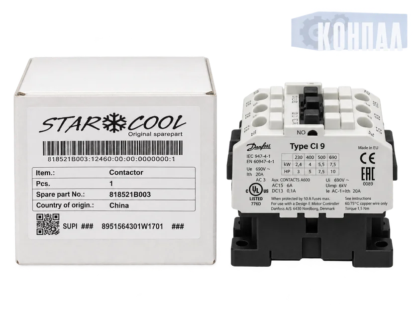 Контактор Starcool 818521B